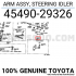 4549029326 4549029326 ΖΗΤΑ ΤΙΜΟΝΙΟΥ 180B DATSUN